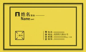 名片设计通用字体商业二维码