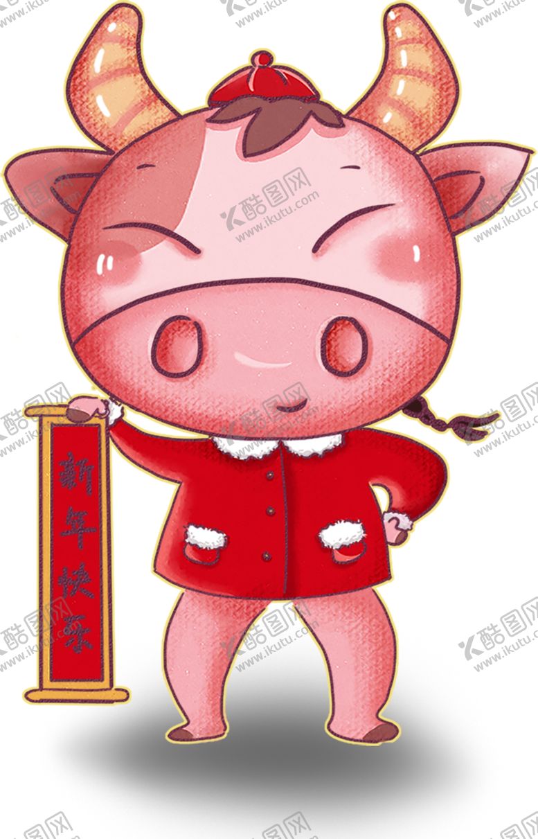 编号：29403704281721496770【酷图网】源文件下载-卡通牛年
