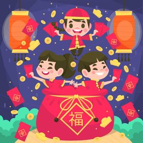 新年小孩