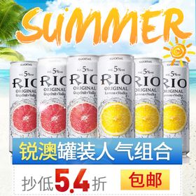 食品主图