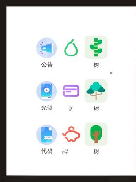 LOGO标识小符设计