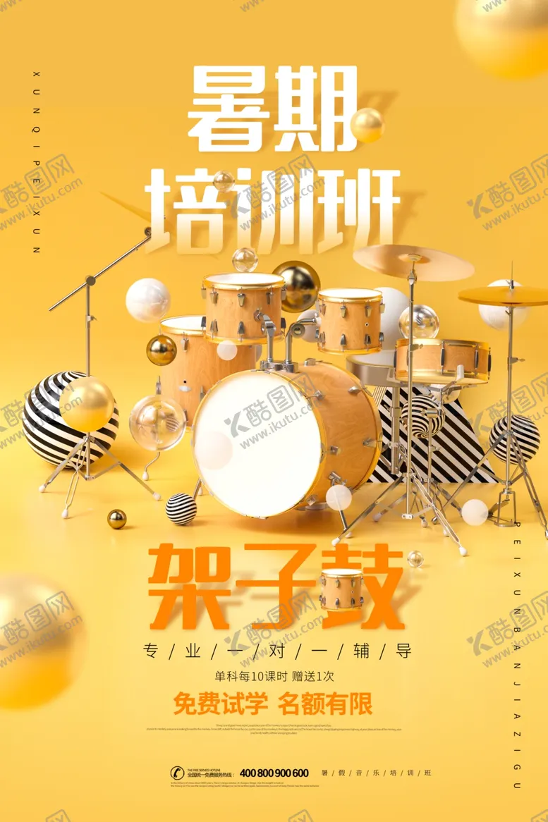 编号：47226107021148567151【酷图网】源文件下载-航海日