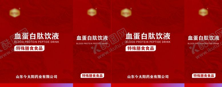 编号：96977204020002185168【酷图网】源文件下载-手提袋海报