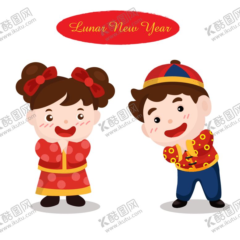 编号：93026912160453363751【酷图网】源文件下载-新年小孩