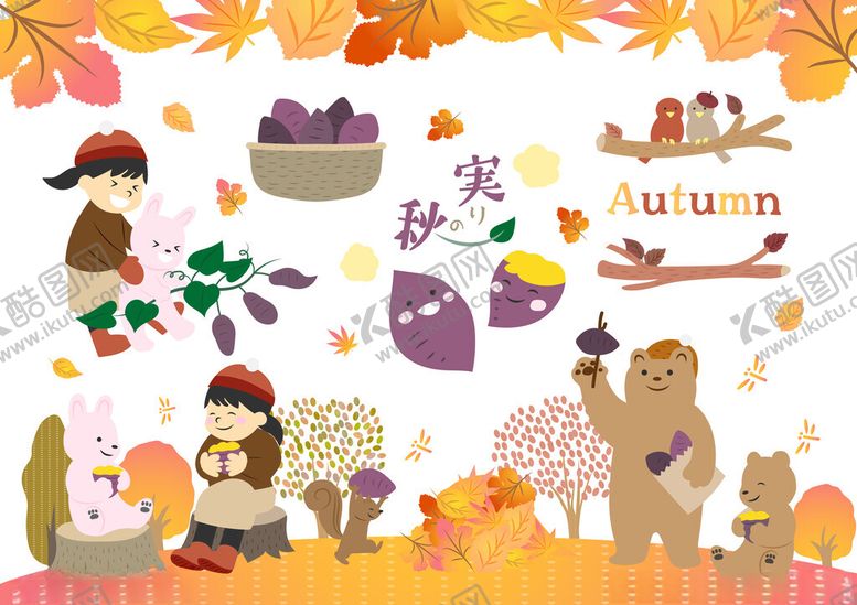 编号：60421609262112556373【酷图网】源文件下载-秋日欢乐童趣插画场景