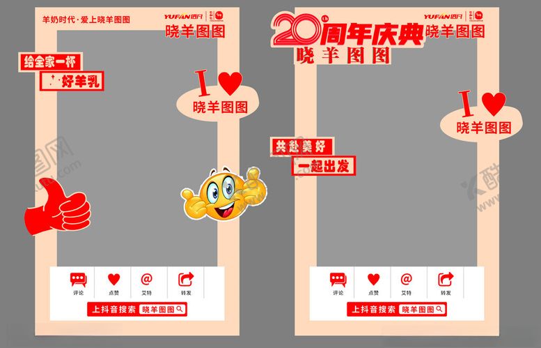 编号：75928202160834384579【酷图网】源文件下载-拍照相框