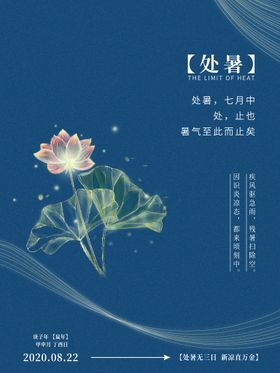 清明节地产飞机稿