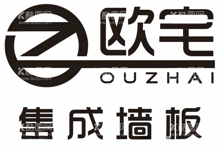 编号：72702311262234563208【酷图网】源文件下载-欧宅集成墙板OUZHAI