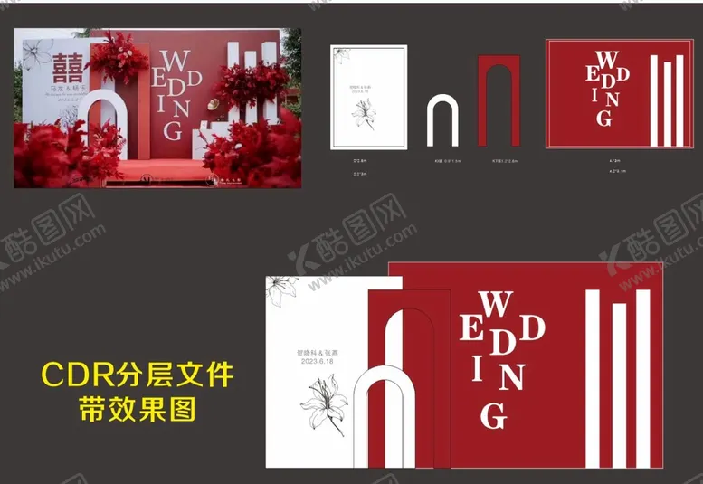 编号：42328410162302192154【酷图网】源文件下载-婚礼背景