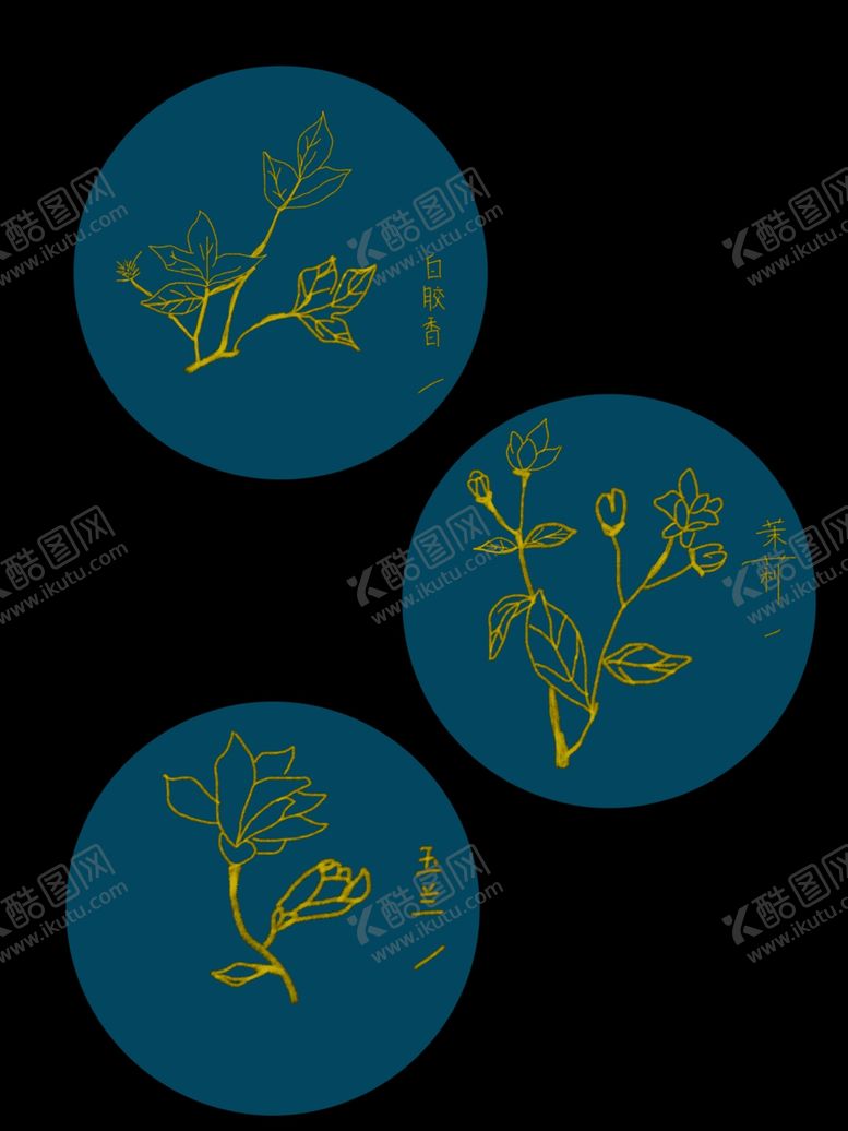 编号：74242005150538183104【酷图网】源文件下载-花卉（白胶香、茉莉、玉兰）