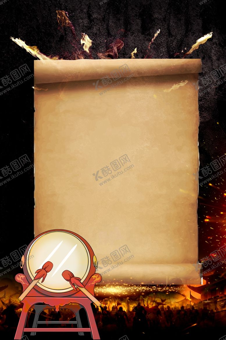 编号：69559707081847444048【酷图网】源文件下载-业绩榜单