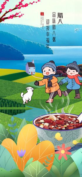 春日野餐的欢乐家庭时光