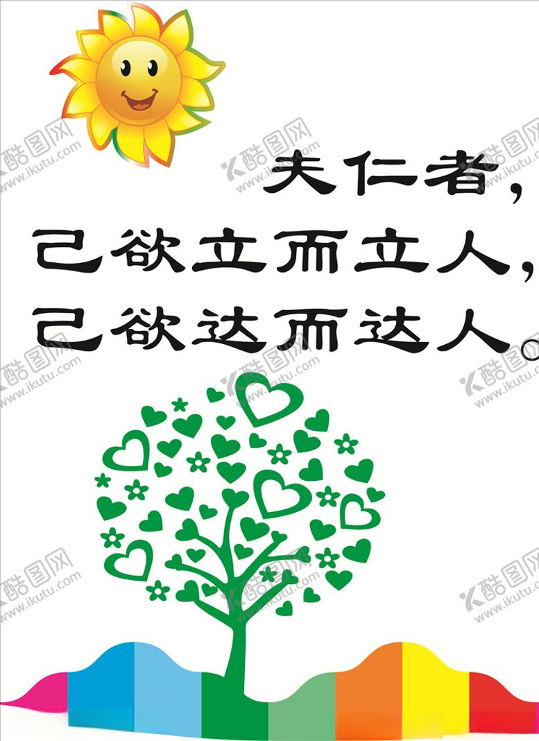 编号：79421709260231099505【酷图网】源文件下载-失仁者