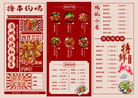 传统节日霜降主题黄发女孩