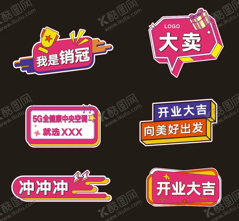编号：20729310151637004129【酷图网】源文件下载-大买手举牌