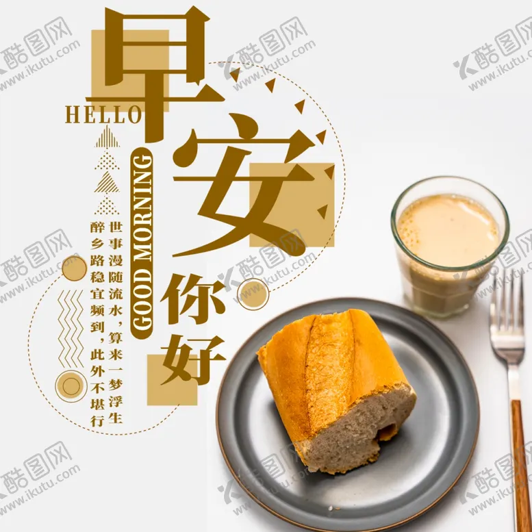 编号：61667206291306408132【酷图网】源文件下载-手机壁纸