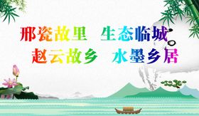 水墨古风古韵