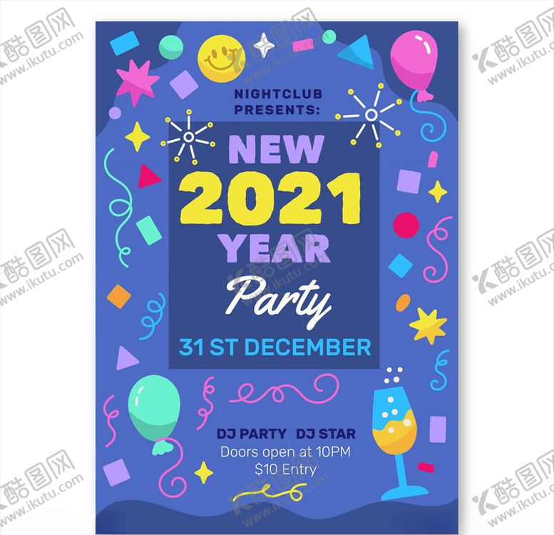 编号：14445009200750286740【酷图网】源文件下载-派对海报