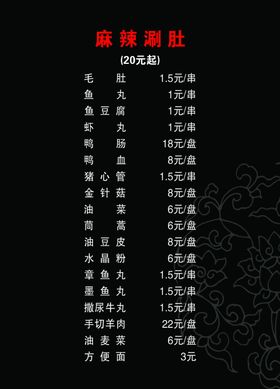 东吴麻辣小龙虾04