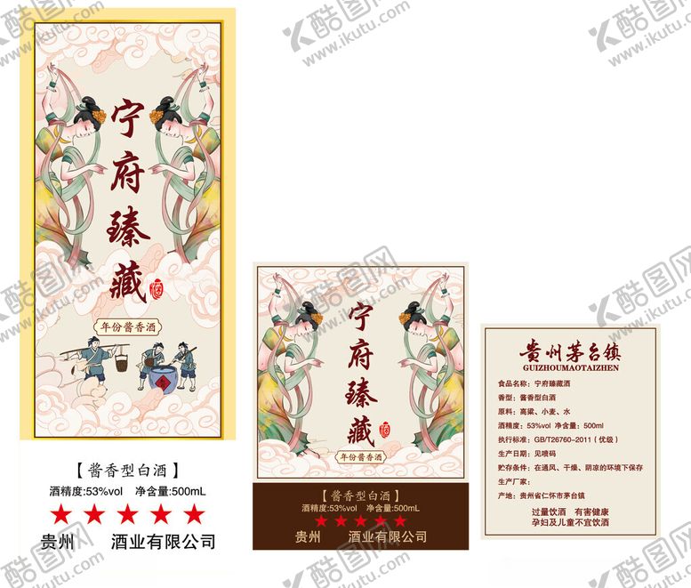 编号：55182201270609282091【酷图网】源文件下载-敦煌仙女卡盒