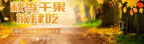 放肆吃