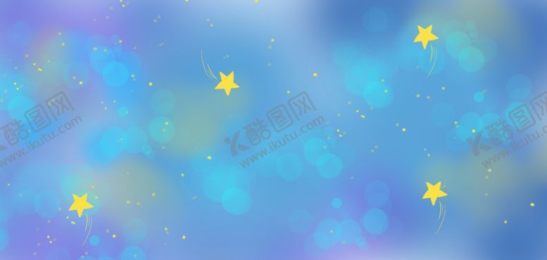 编号：41906802142118561310【酷图网】源文件下载-浪漫星空