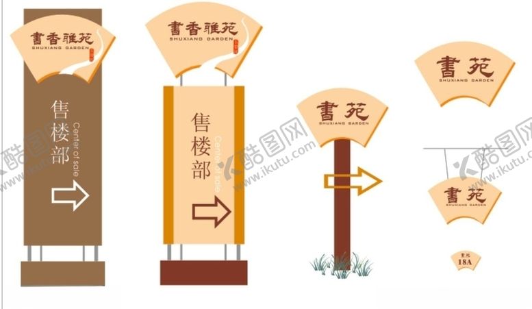 编号：32091107132054126494【酷图网】源文件下载-VI导视系统