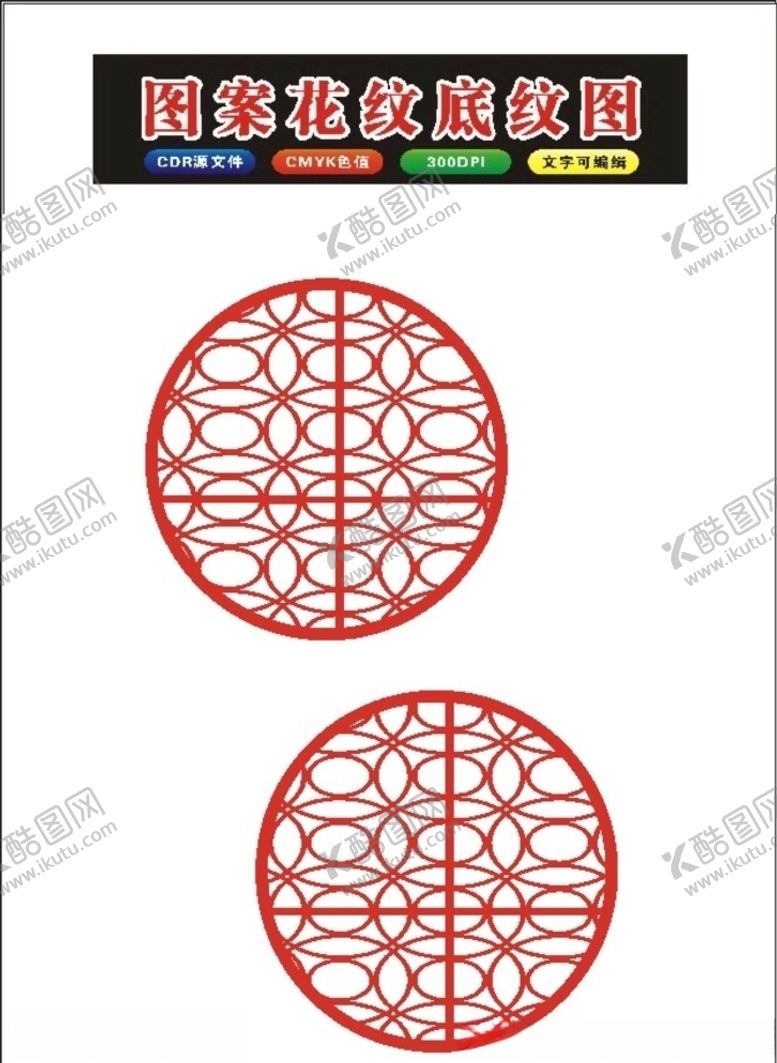 编号：55546607090017062022【酷图网】源文件下载-边角边框架镂空边框