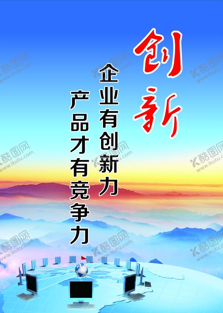 编号：56942412021009447069【酷图网】源文件下载-企业文化