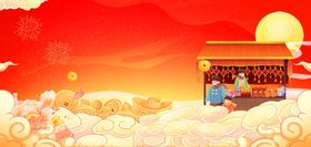 年货节国潮祥云红色中国风背景