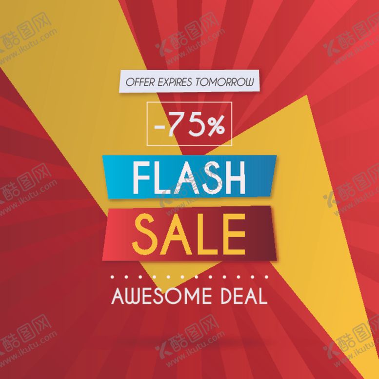 编号：20924309221159476080【酷图网】源文件下载-特价海报