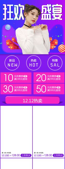 女鞋高跟鞋马丁鞋促销