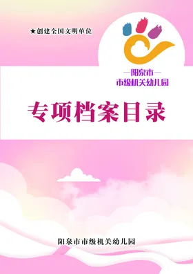 封面设计