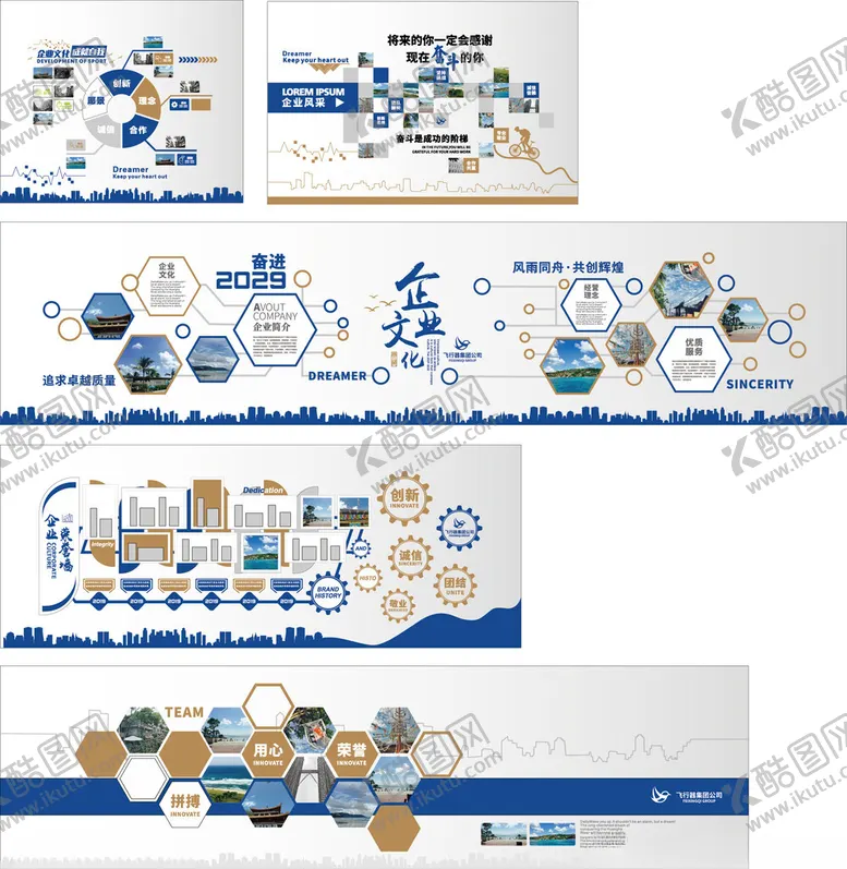 编号：47098205241901261918【酷图网】源文件下载-科技风商务PPT模板展示