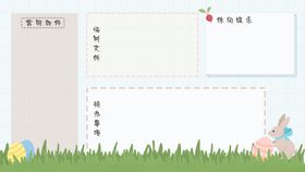 2022.11 月电脑分区壁纸