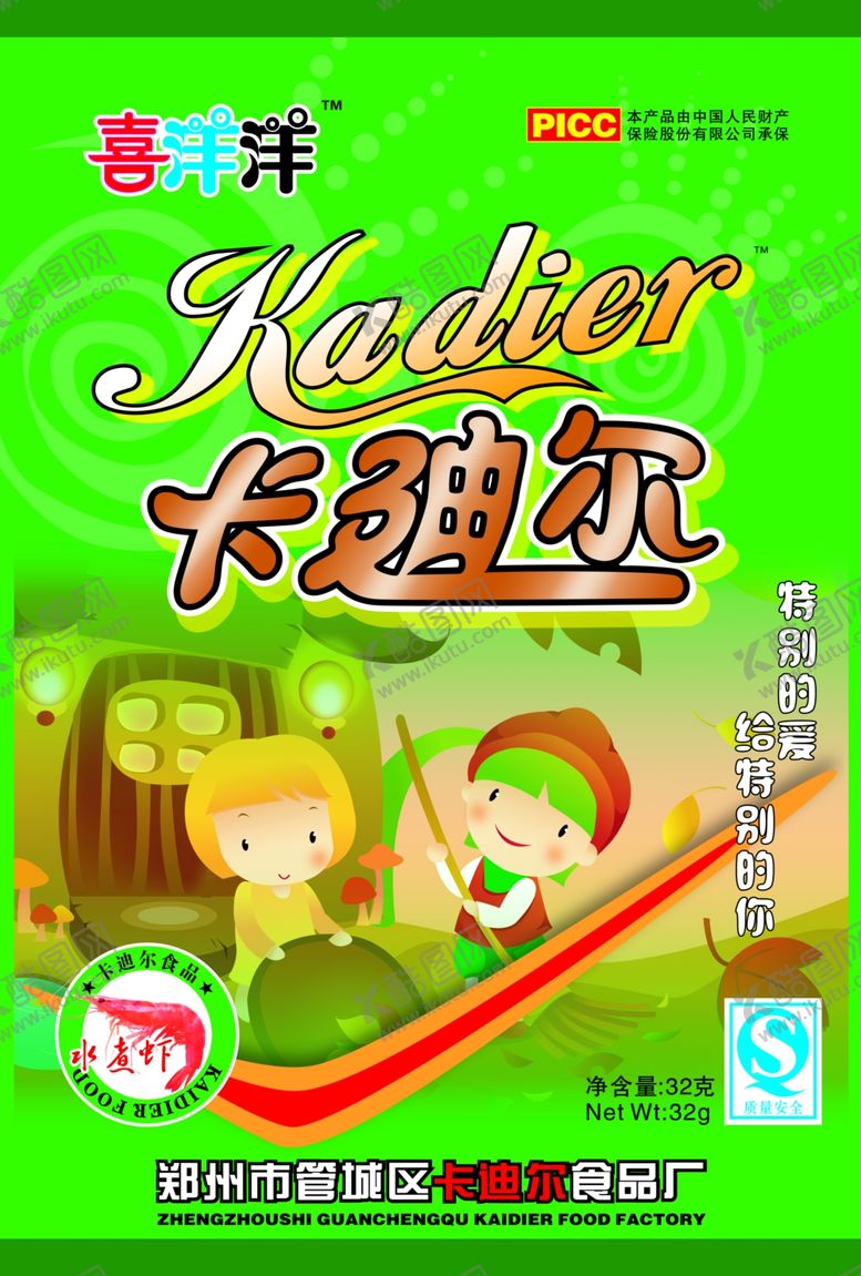 编号：36337707070726593674【酷图网】源文件下载-包装设计