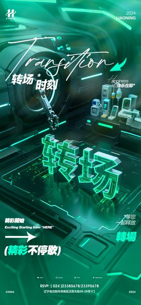酒吧KTV小厅酒吧母亲节海报