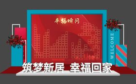 拍照墙效果图