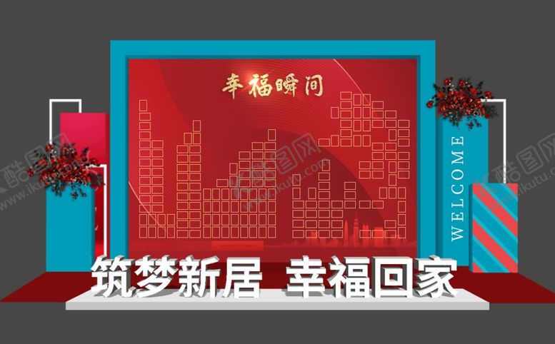 编号：18569005130114006277【酷图网】源文件下载-拍照墙效果图