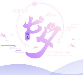 七夕素材