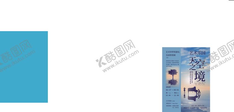 编号：47460409190334254183【酷图网】源文件下载-天空之境