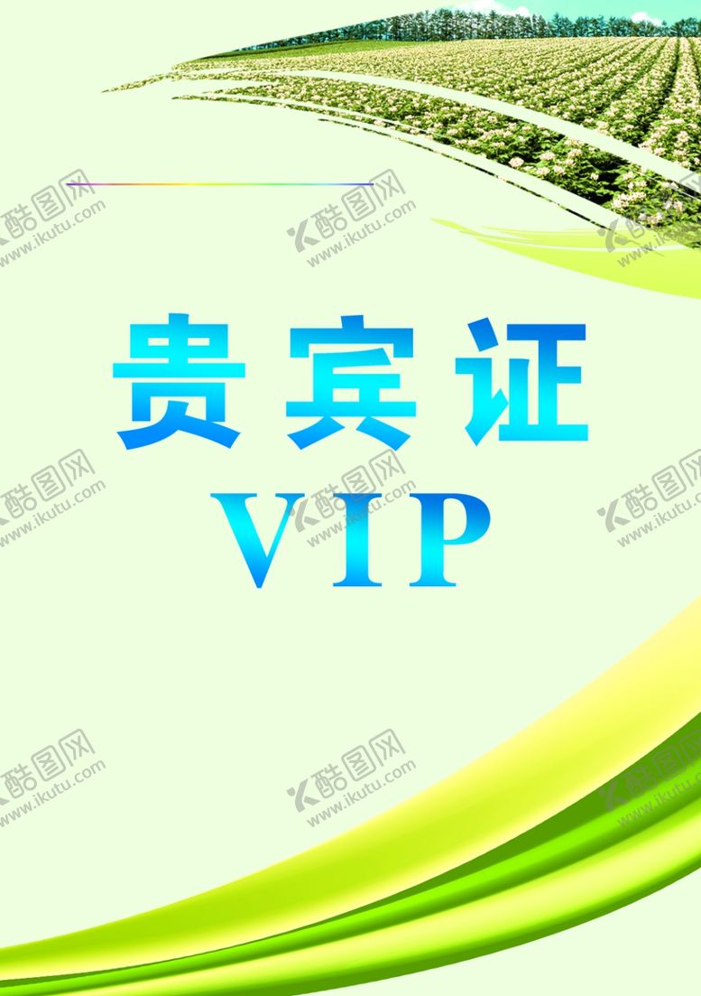 编号：89632809270616447724【酷图网】源文件下载-工作证胸卡胸牌吊牌名片