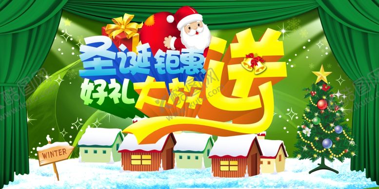 编号：83038405021519186513【酷图网】源文件下载-圣诞节