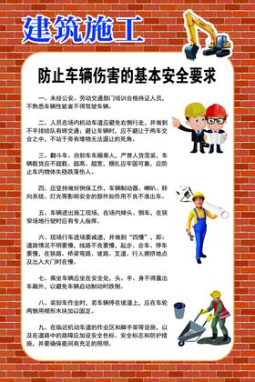 员工基本行为要求