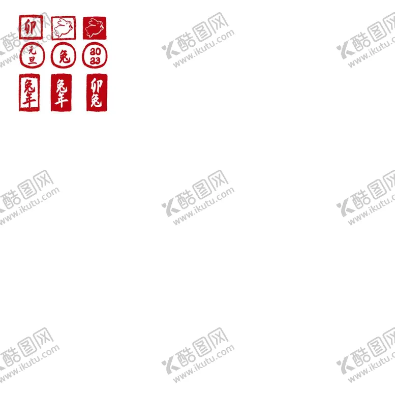 编号：64414812050420289553【酷图网】源文件下载-兔年印章设计图片
