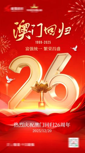 奶茶海报红典重磅回归