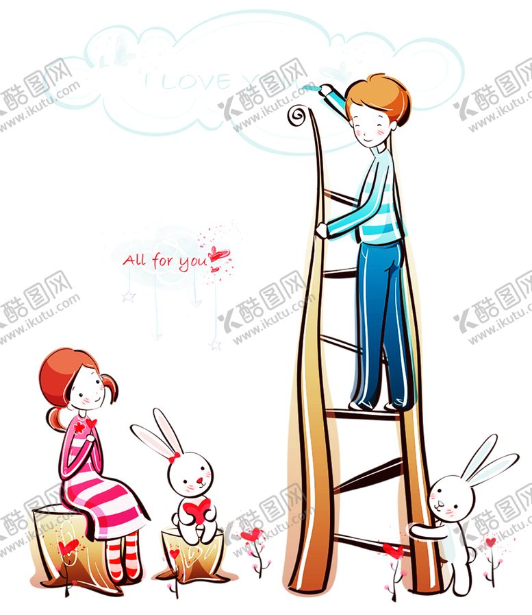编号：32240806151613068386【酷图网】源文件下载-浪漫素材