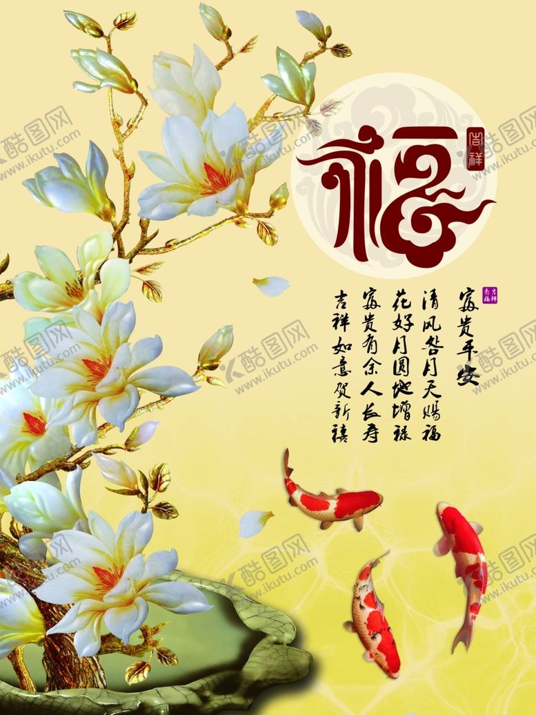 编号：73351310131808048974【酷图网】源文件下载-百福图玄关画