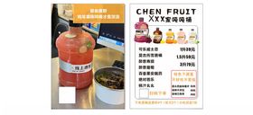 厨房用品促销页面展示