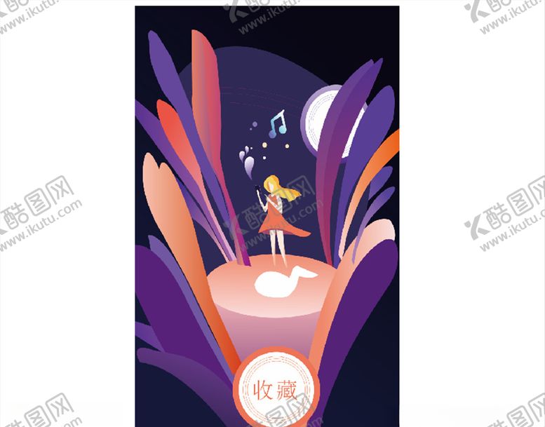 编号：84126909231845017700【酷图网】源文件下载-唱歌的女孩